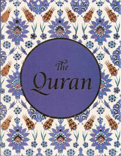 The Quran  - Translated by: Wahiduddin Khan
