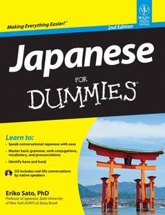 Japanese for Dummies
