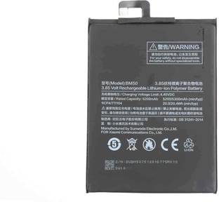 RJR Mobile Battery For  Xiaomi Redmi Mi Max 2 BM50 5300 mAh
