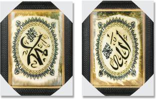 BCOMFORT Allah & Mohammad combo Wall,Home Decor Spiritual,Religious Idol Wall Hanging Photo Frame Glass Wood Decorative Gift Item Painting Figurine With Poster,Foil Paper,Sticker,Wallpaper Decorative Decorative Showpiece  -  38 cm