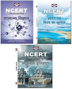 DRISHTI NCERT GENERAL SCIENCE (SAMANYA VIGYAN) , NCERT India and World Geography , NCERT INDIAN HISTORY (BHARTIYA ITIHAS) 2019 (useful for competition level exam such as IAS, PCS, SSC, UGC-NET, Railway, Police etc) in Hindi