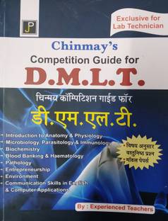 Chinmay's Competition Guide for DMLT (Hindi)