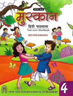 NEW AGE, MUSKAN TEXT-CUM-WORKBOOK SECOND EDITION CLASS - 4