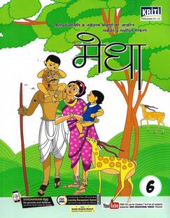 KRITI PRAKASHAN MEDHA CLASS 6