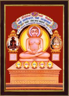 saf Lord Mahaveer Sparkle Coated Digital Reprint 13.25 inch x 9.25 inch Painting