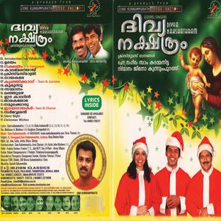 DIVYA NAKSHATHRAM Audio CD Standard Edition