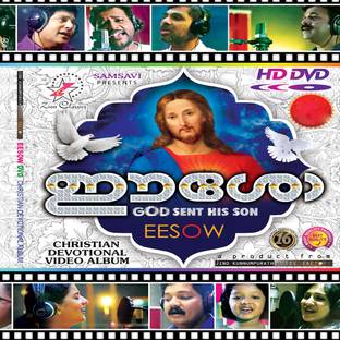 EESOW DVD DVD Standard Edition