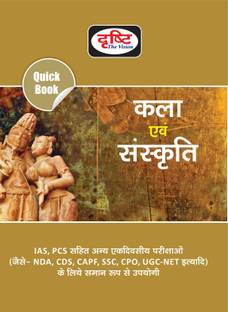 Drishti Art & Culture