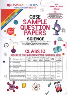 Oswaal CBSE Sample Question Paper Class 10 Science (For March 2019 Exam)