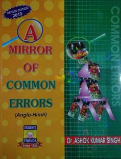A Mirror Of Common Errors (Anglo-Hindi)