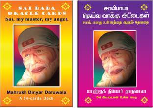 Sai Baba Oracle Cards (Combo Of English And Tamil Decks)