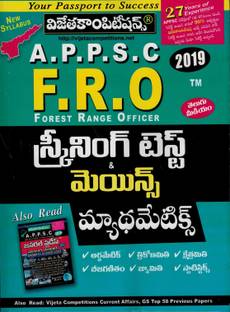 APPSC Forest Range Officer - FRO MATHEMATICS Screening Test And Mains [ TELUGU MEDIUM ]