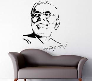 fuzzy 60 cm Modi Self Adhesive Sticker