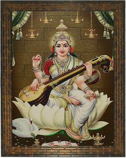 Indianara GODDESS SARASWATI (1860) Digital Reprint 13 inch x 10.6 inch Painting