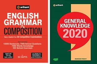English Grammar & Composition By SC GUPTA (Very Useful For All Competitive Examinations) With Tricks And Techniques Of Solving Various Kinds Of Questions (Ideal For SSC,IBPS,SBI-PO,Clerk,PO,MAT,CAT,CSAT,SSC CGL,SSC CHSL,SSC MTS,SSC CPO,CDS,DSSSB) (English Grammer,Arihant,SC GUPTA,Paper Back)