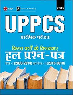 UPPCS Preliminary Examination 2019 Previous Years Topic Wise Solved Papers (Paper I 2003-18 & Paper II 2012-18)