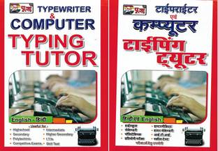 TYPEWRITER AND COMPUTER TYPING TUTOR ( hindi and english both in single book )