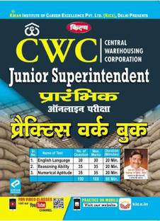 Kiranâs Cwc Junior Superintendent Preliminary Online Exam Practice Work Book- Hindi