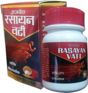 Rasayan Vati Pills - for Vitality & Stamina