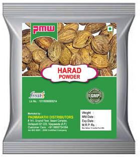 PMW High Quality Karakkaya Powder - Inknut Powder - Haritaki Pwd- Kadukkai - 100 G