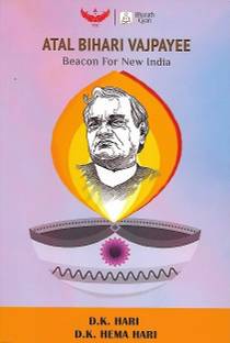 Atal Vihari Vajpayee