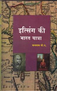 Eitisangh ki bharat yatra