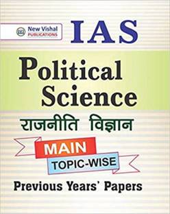 IAS Political Science Main Topic-Wise Previous Year's Papers