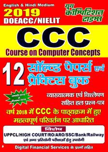 CCC Solved Papers & Practice Book