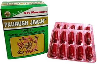Paurush Jiwan (Pack of 1)