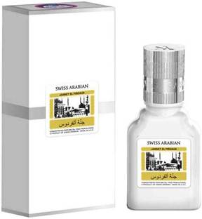 Swiss Arabian Jannat ul Firdaus Attar White - 9ml Floral Attar