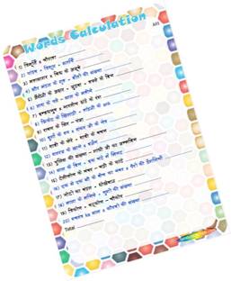 PartyStuff Mathematics Theme Paper Games - Words Calculation (12 Cards) Word Games