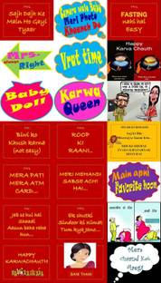 पार्टीस्टफ Karwachauth Theme Props - Karwachauth Speech Bubbles 1 (21 Cards)