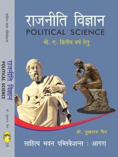 Political Science