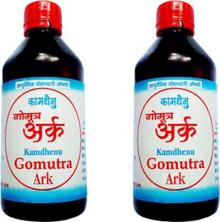 Gomutra Ark OCB Herbal By 100% Desi Cow Urine (200 ml)