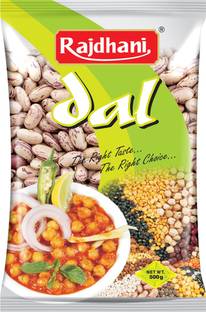Rajdhani Rajma Chithra (Whole)