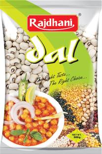 Rajdhani White Lobia (Whole)