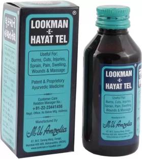 LOOKMAN E HAYAT OIL B