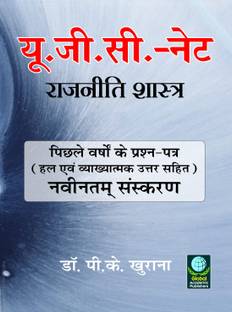 UGC Net Rajniti Shastra