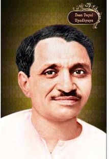 Deendayal UpadhyayaUV Textured water proof Decorative Art Print Premium Quality Wall Poster (12 inch X 18 inch, Rolled) Paper Print