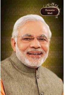 पेपर प्रिंट