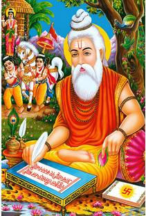 Poster N frame Maharishi Valmiki UV Textured Decorative Art Print Premium Quality Wall Poster un framed (Rolled) Paper Print