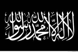 Wall Poster islamic Paper POSTER LARGE Print on 36x24 INCHES Fine Art Print