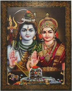 Indianara LORD SHIVA PARWATI (1911) WITHOUT GLASS Digital Reprint 13 inch x 10.2 inch Painting