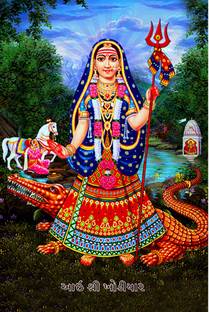 Poster N frame Khodiyar Maa UV Textured Decorative Art Print Premium Quality Wall Poster un framed (Rolled) Paper Print