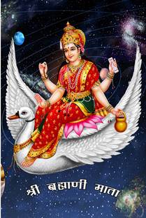 Poster N frame Brahmani MATA UV Textured Decorative Art Print Premium Quality Wall Poster un framed (Rolled) Paper Print