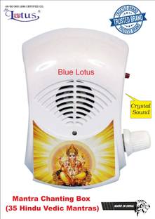Blue Lotus 35 Hindu Vedic Mantra Machine (Just Plug and Play for Divine Sounds of Hinduism) Prayer Kit