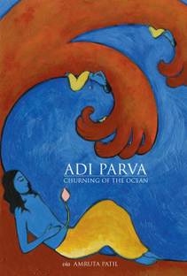 Adi Parva - Churning of the Ocean