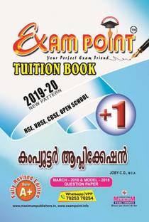 EXAM POINT PLUS ONE COMPUTER APPLICATION (MALAYALAM) TUITION BOOK FOR KERALA SYLLABUS , HSE , VHSE, CBSE, OPEN SCHOOL STUDENTS