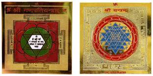 MKINDIACRAFT MKINDIACRAFT Combo Set of 2pcs Shri Ganpati Yantra - Ganesh Yantram or Shri Shree Yantra Chakra Lakshmi Vastu Vaastu / 3 inch Brass Yantra