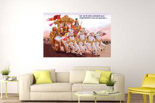 Masstone Mahabharat Krishna Arjuna Sparkle Coated Self Adhesive Wallpaper Without Frame Digital Reprint 24 inch x 36 inch Painting